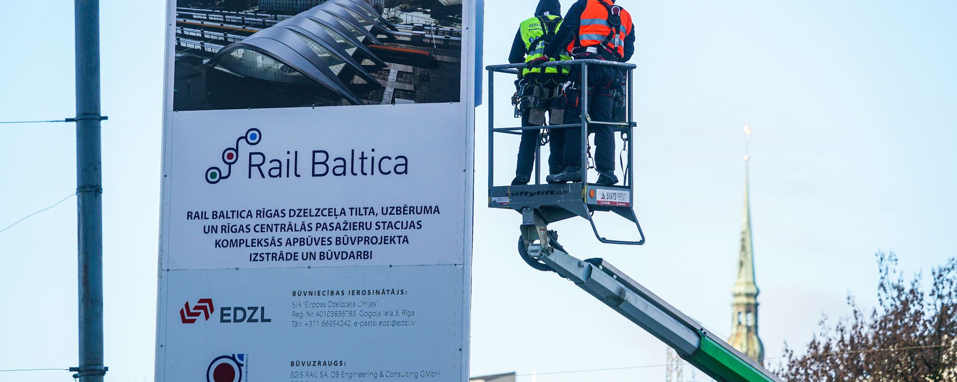Официальное открытие строительных работ Центрального узла Rail Baltica в Риге - Sputnik Латвия, 1920, 23.04.2021