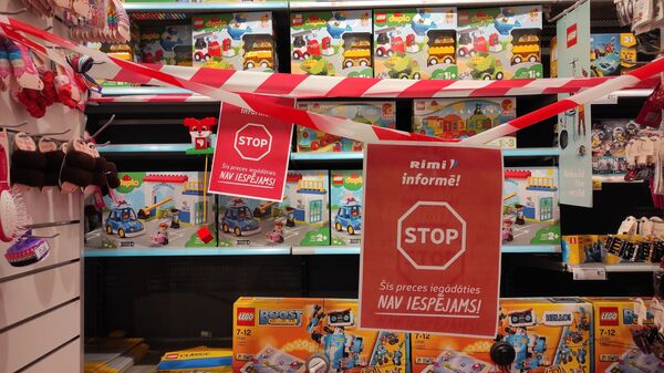 Запрещённые к продаже товары в супермаркете Rimi - Sputnik Latvija