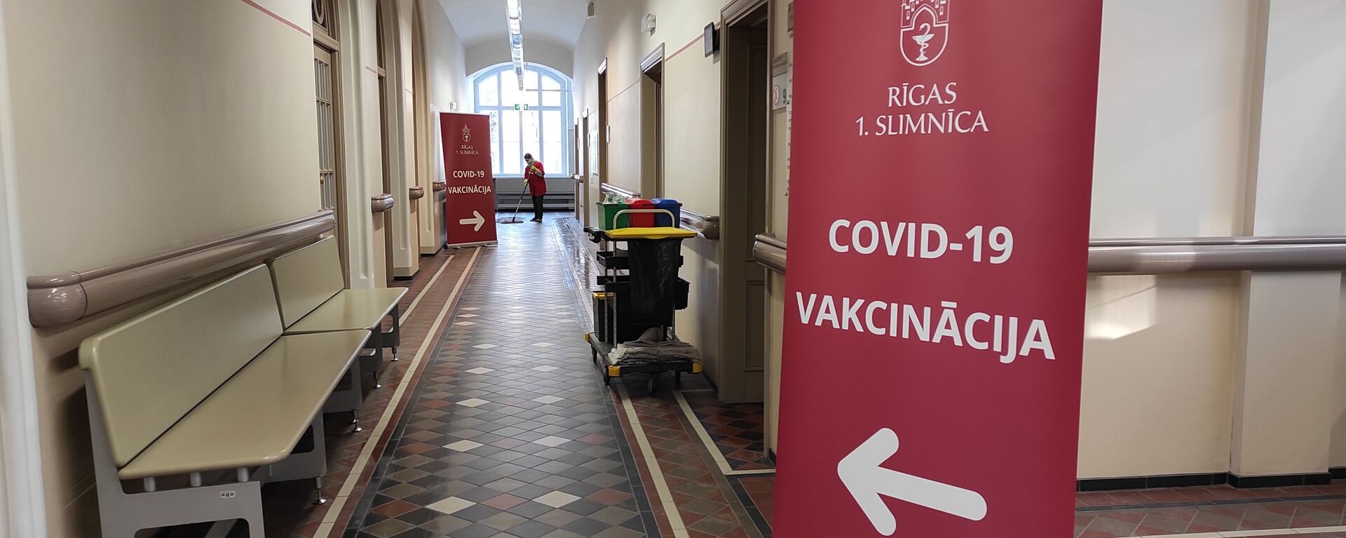Вакцинация в Первой городской больнице Риги - Sputnik Латвия, 1920, 02.02.2021