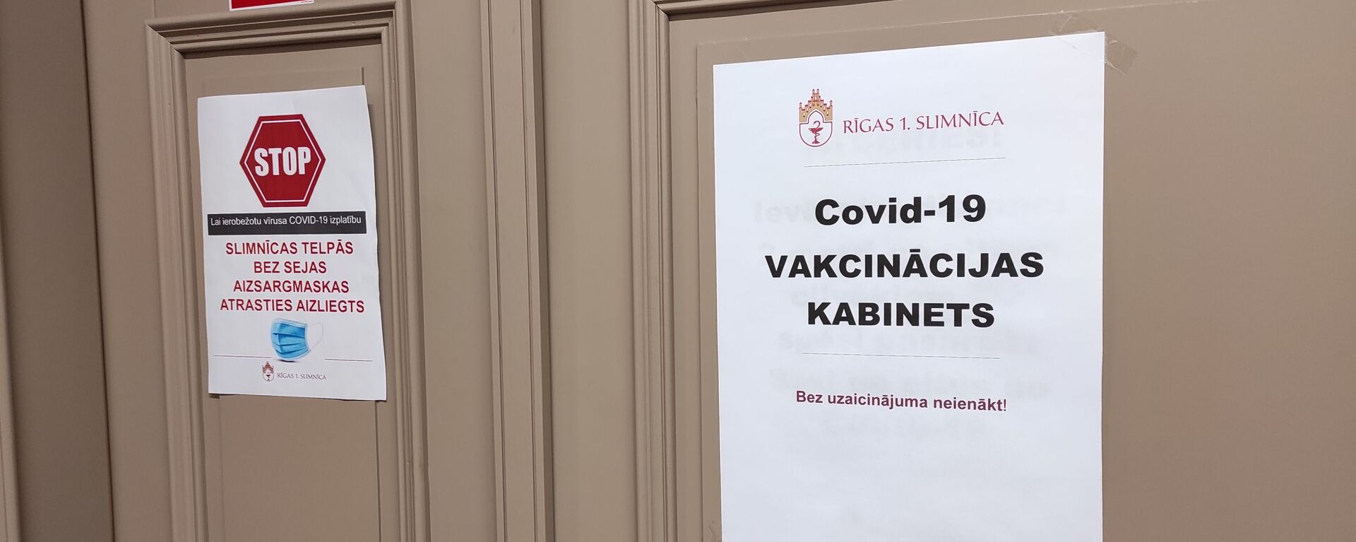 Кабинет вакцинации в Первой городской больнице Риги  - Sputnik Латвия, 1920, 09.02.2021