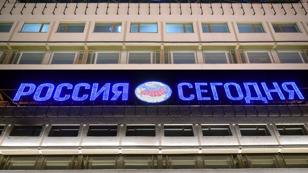 Здание Международного информационного агентства Россия сегодня на Зубовском бульваре  - Sputnik Латвия