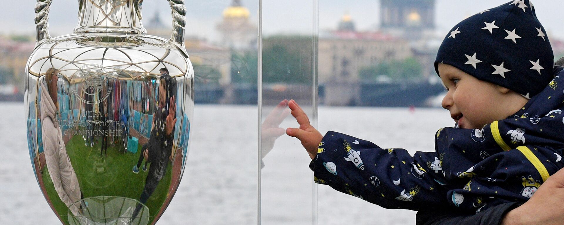 Ребенок рядом с кубком Европы по футболу, представленным в Санкт-Петербурге - Sputnik Латвия, 1920, 02.06.2021