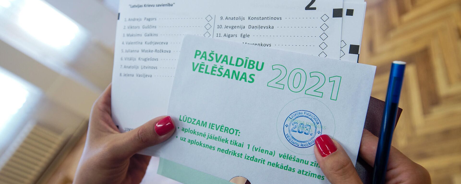 Муниципальные выборы 2021 в Латвии - Sputnik Латвия, 1920, 05.07.2021
