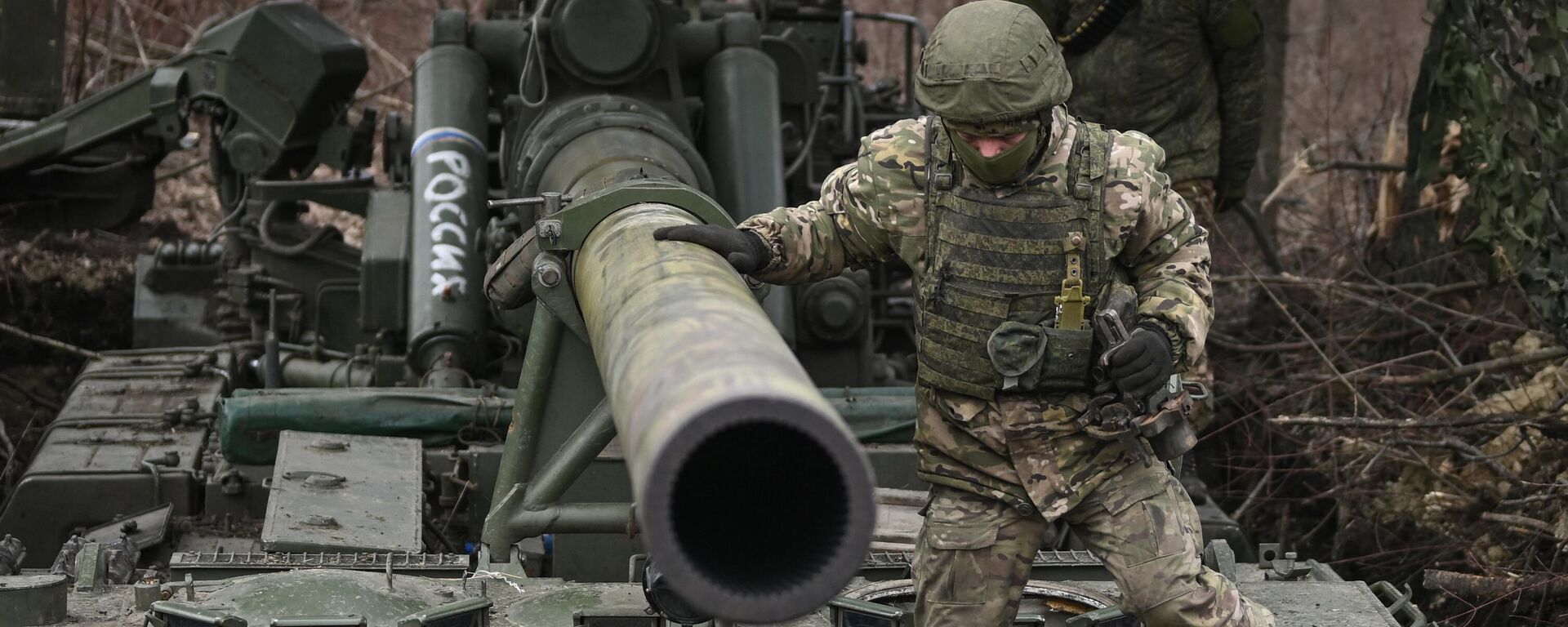 Боевая работа САУ Малка ВС РФ в зоне спецоперации - Sputnik Латвия, 1920, 22.04.2024