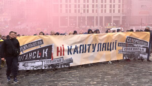Акция националистов на Украине - Sputnik Latvija