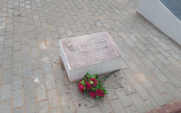 Ērikas Gailes apbedījuma vieta Brāļu kapos Maksatihas ciematā Tveras apgabalā.
 - Sputnik Latvija