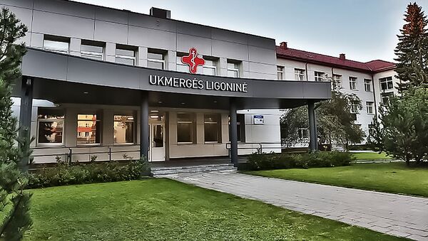 Больница Укмерге - Sputnik Латвия