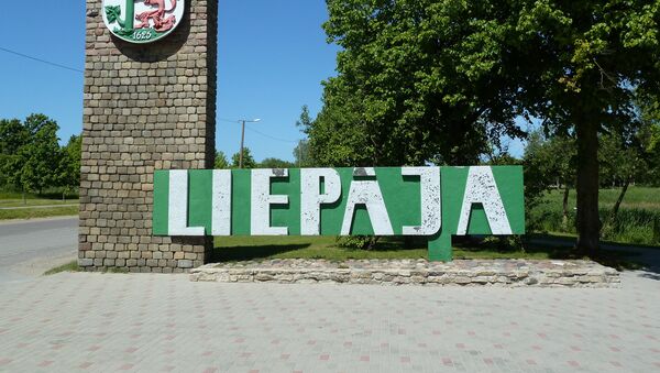 Стела Лиепая на въезде в город - Sputnik Латвия