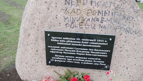 Оскверненный памятный знак в городе Кивиыли, Эстония - Sputnik Латвия