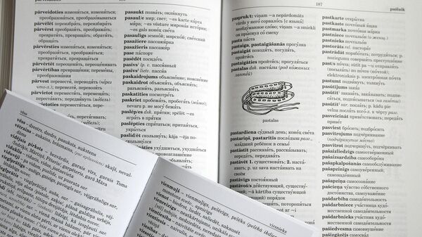 Русско-латышский словарь - Sputnik Latvija