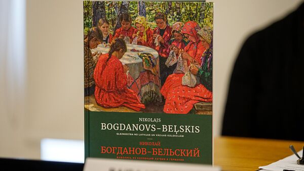 Презентация книги о русском художнике-передвижнике Николае Богданове-Бельском, проживавшем в Риге - Sputnik Латвия
