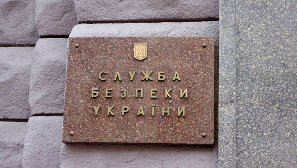 Табличка на здании Службы безопасности Украины (СБУ) - Sputnik Латвия