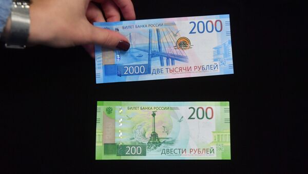 Презентация новых банкнот Банка России номиналами 200 и 2000 рублей - Sputnik Латвия