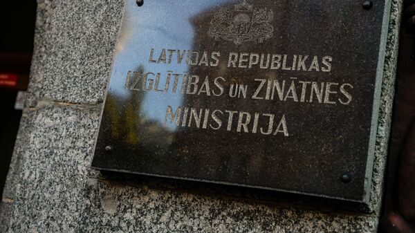 Министерство образования и науки Латвии - Sputnik Latvija