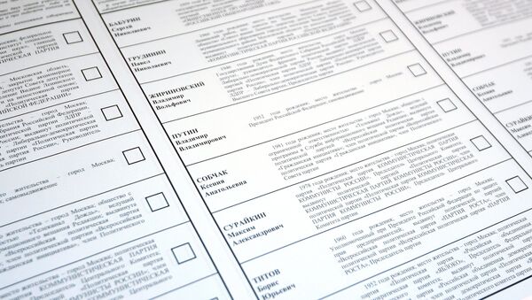 Отпечатанный бюллетень для голосования на выборах президента России 2018 - Sputnik Латвия
