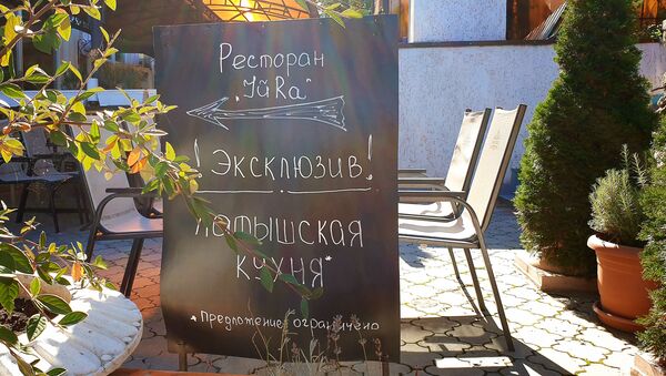 Объявление о старте латышских сезонов в ресторане Jūra - Sputnik Латвия